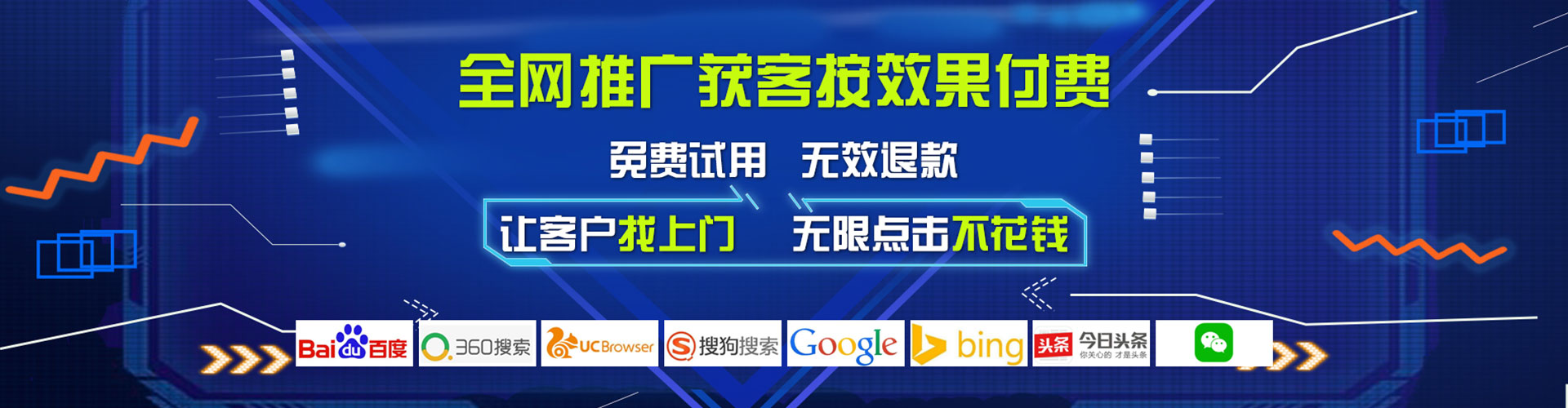阳东sem优化师