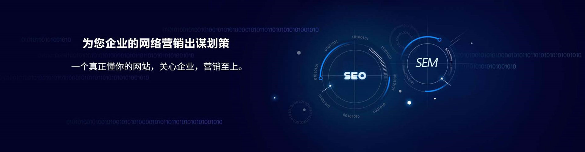 阳东百度代理开户